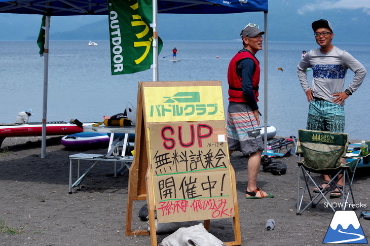 パドルクラブ 話題のアクティビティ『SUP』無料体験試乗会 in 支笏湖